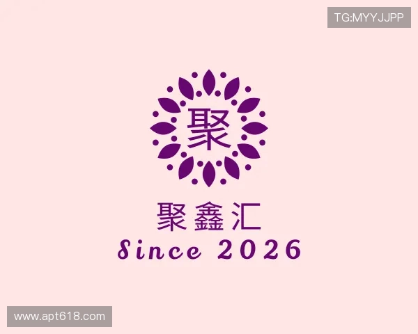 解读聚鑫汇下载链接